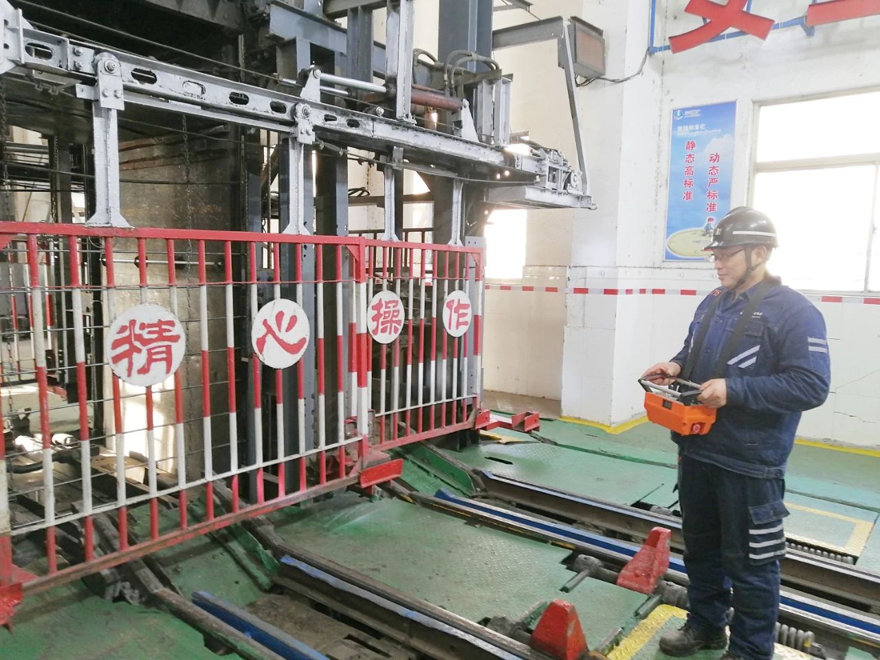 运河煤矿：井口操车系统实现无线遥控.jpg