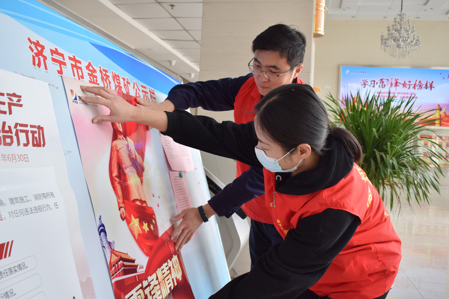 2021年3月5日，青年志愿者在矿区张贴“学雷锋精神”海报.jpg