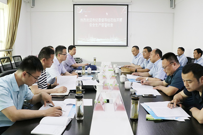 1621840897670437.jpg 市纪委督导组到义桥煤矿开展督导检查 (1).jpg