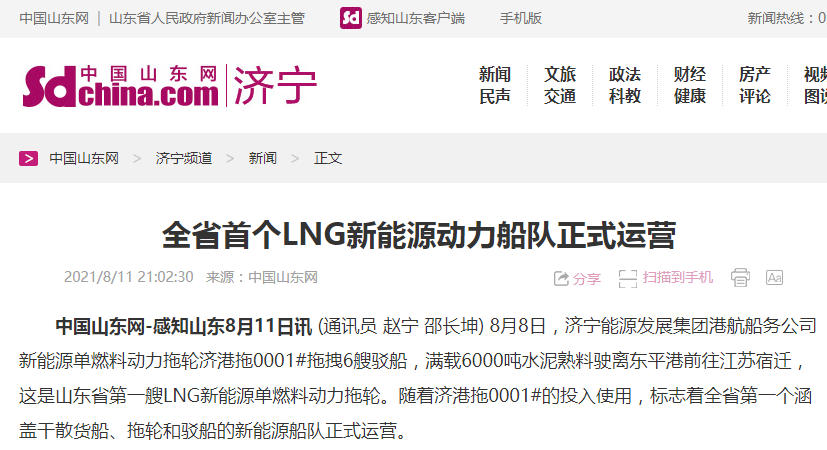 1628762566718252.png 微信截图_20210812180003.png