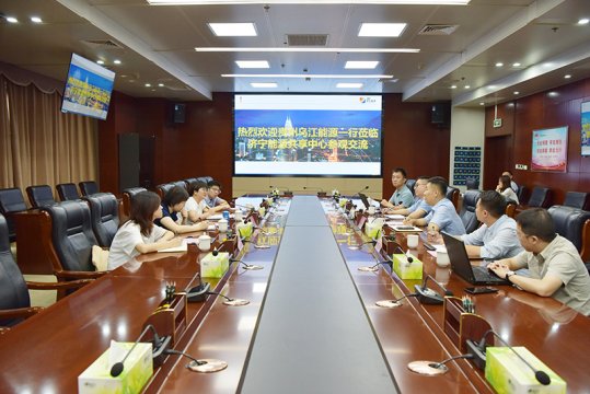 贵州乌江能源客人到访集团公司交流财务共享建设