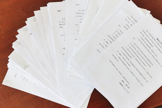 安居煤矿：签订两个承诺书  强化自律意识