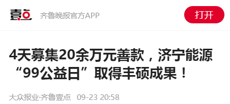 1632650926523929.png 微信截图_20210926180834.png