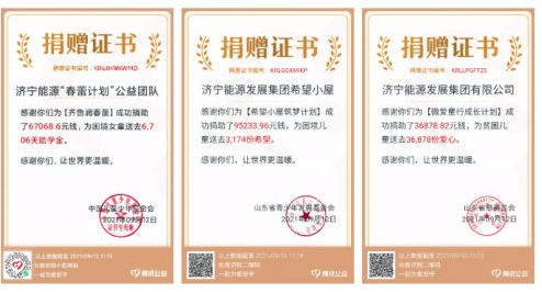 1632650939579464.png 微信截图_20210926180419.png