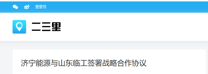 1634782201748744.png 微信截图_20211021100943.png