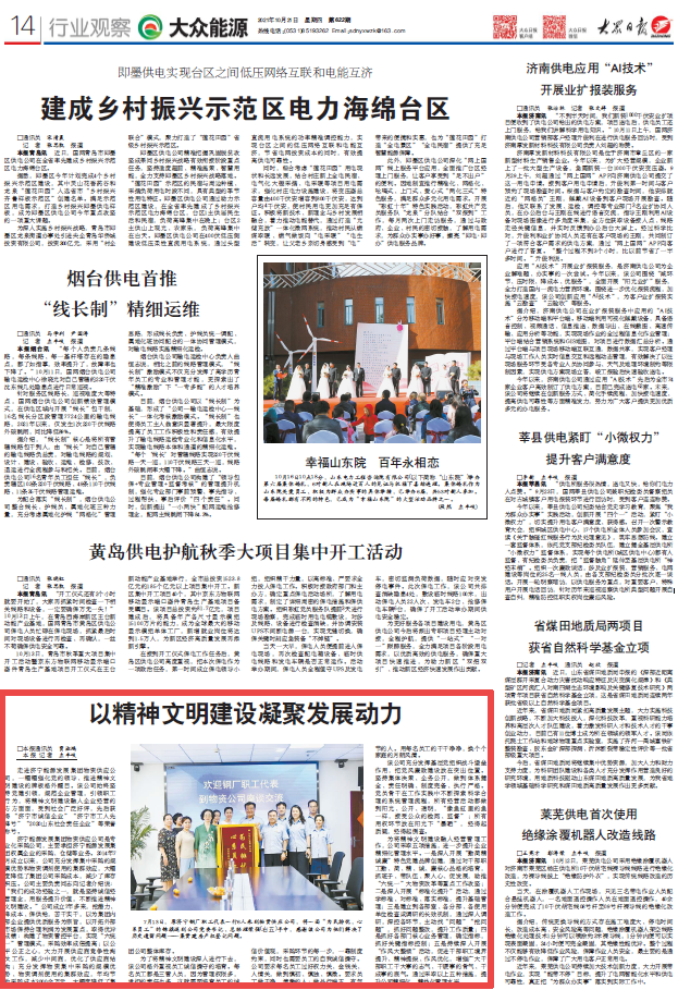 1634786789957872.png 微信截图_20211021112539.png