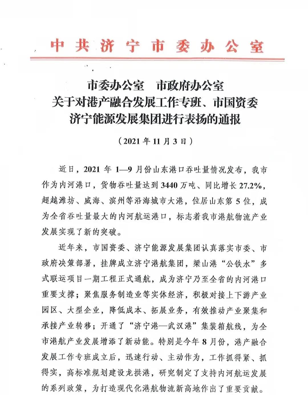 1636099287267905.jpg 微信图片_20211105160054.jpg