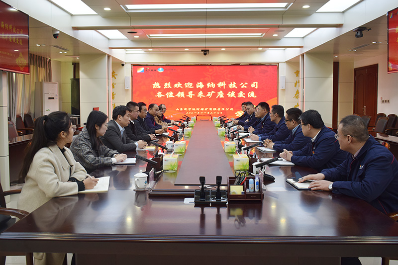 1638091757379905.jpg 2021年11月27日,运河煤矿:海纳科技公司与运河煤矿开展对标交流活动(丁晓晓)1.jpg