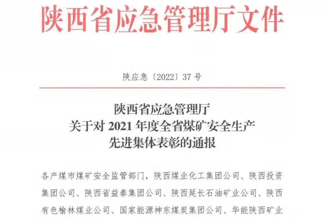 1645432344691367.jpg 微信图片_20220221163201.jpg