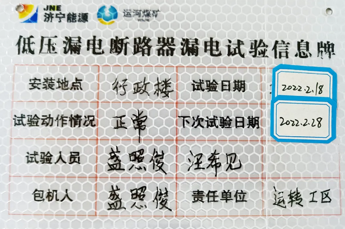 1645512414798213.png 微信截图_20220222144615.png