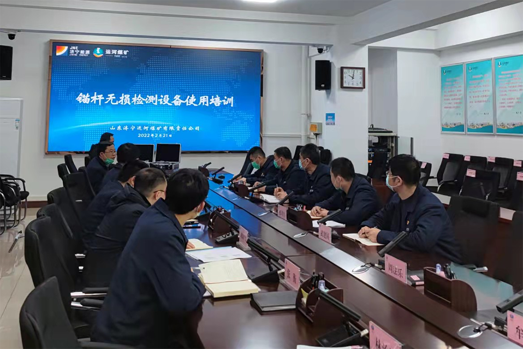 1645694075564376.png 2022年2月21日,运河煤矿组织开展锚杆无损检测设备培训活动(马善磊).png