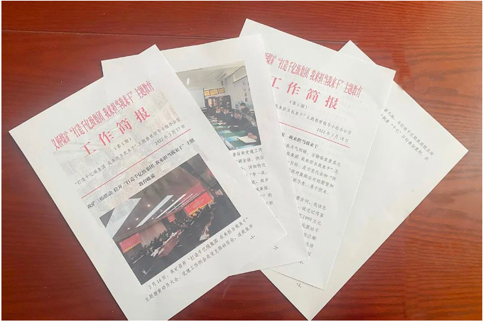 1647909194655043.png 微信截图_20220322083127.png