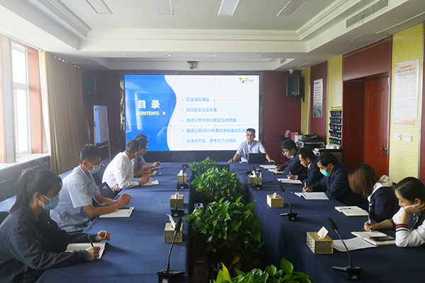 1652856235217428.jpg 山东盛源:盛源公司召开标准化建设交流座谈会(宋远奎) (1).jpg