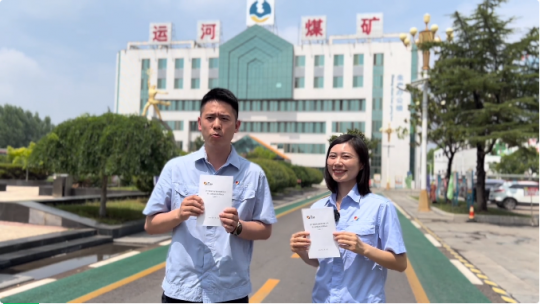 视频解读丨《乐鱼app登录入口员工违规违纪处理办法（试行）》—第二章 处理方式、种类及规则