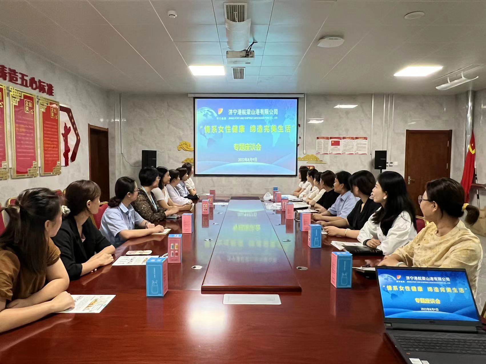 1660113028170602.jpg 20220809女职工健康讲座1.jpg