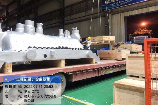 只为发电机组主机按时发送！千里之外，他只身盯靠前方8个月