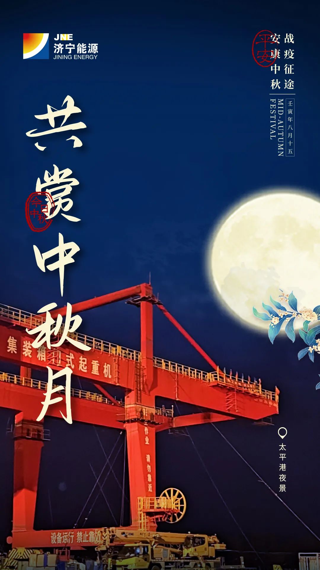 1662773523924066.jpg 微信图片_20220910092830.jpg