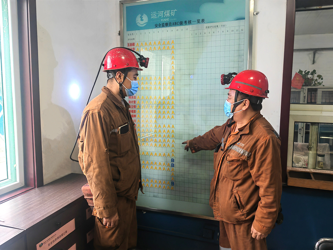 2022年11月2日分级评星 运河煤矿以严考核提升安全监管硬实力（高健）.jpg