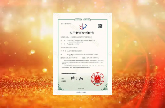 喜讯丨龙拱港喜获首个实用新型专利