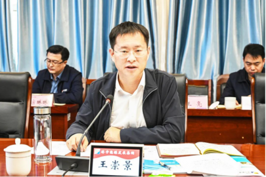 济宁能源召开煤矿企业“三大员”管理对标现场会