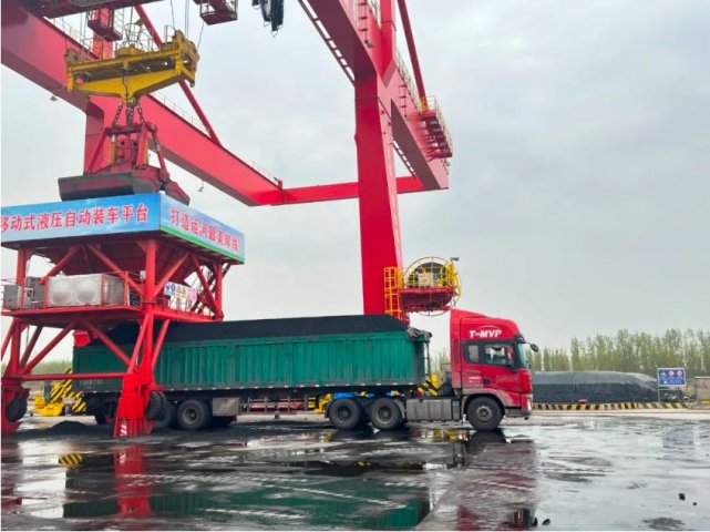 年可节省百万元，太平港移动式自动装车平台正式投用
