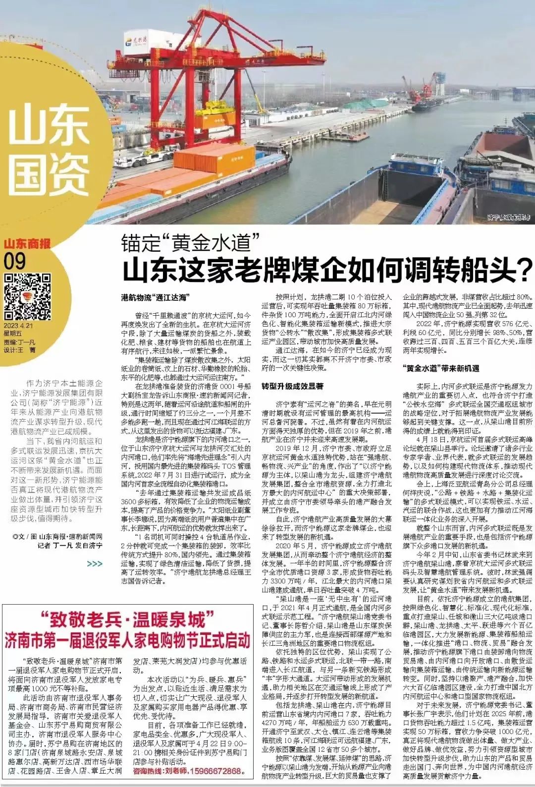 1684289969640139.jpg 微信图片_20230517101634.jpg