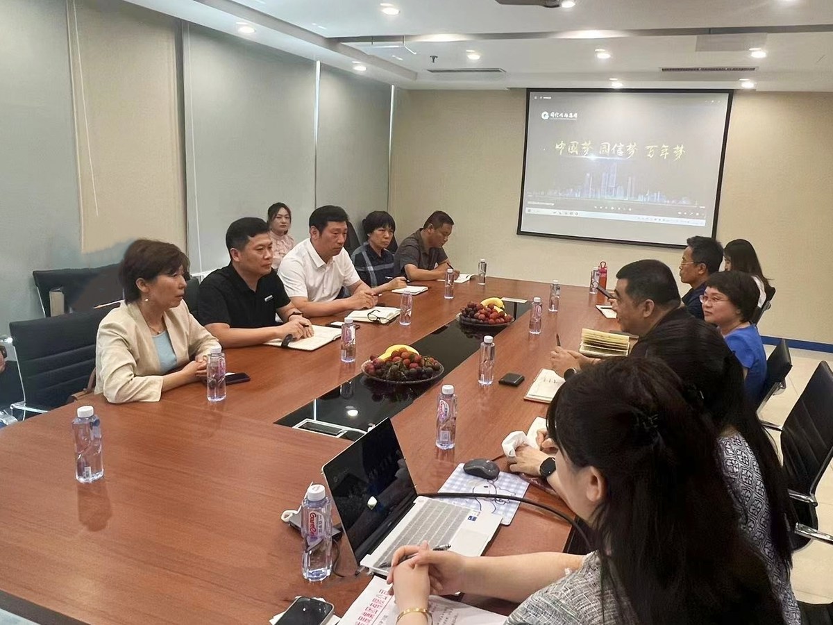 1688353652415038.jpg 20230630高总带队国信招标集团对标学习.jpg