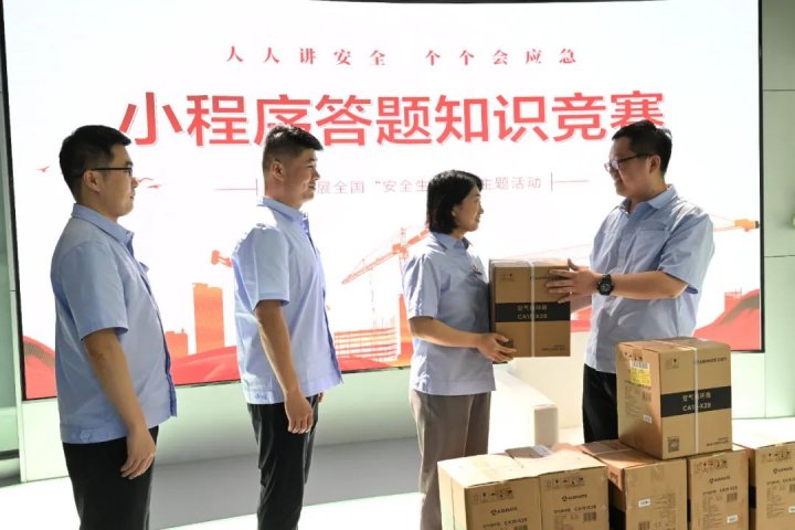 济宁能源“安全生产月”答题小程序圈粉广大职工