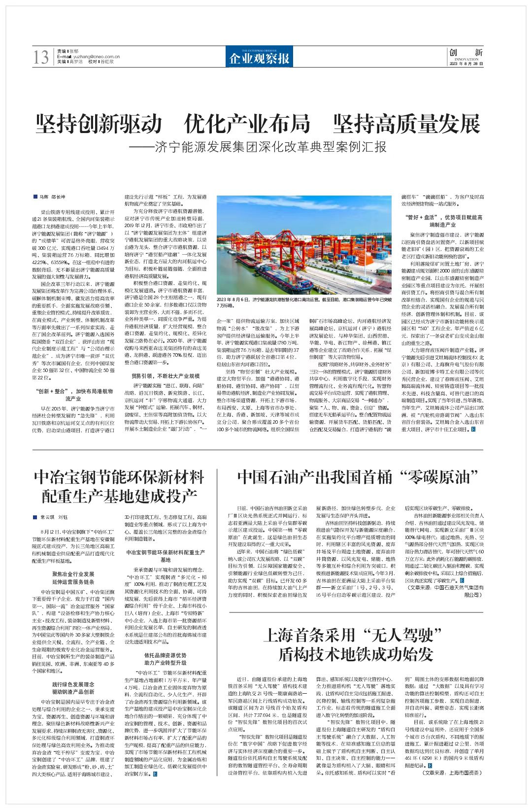 1692868097326008.jpg 微信图片_20230824160233.jpg