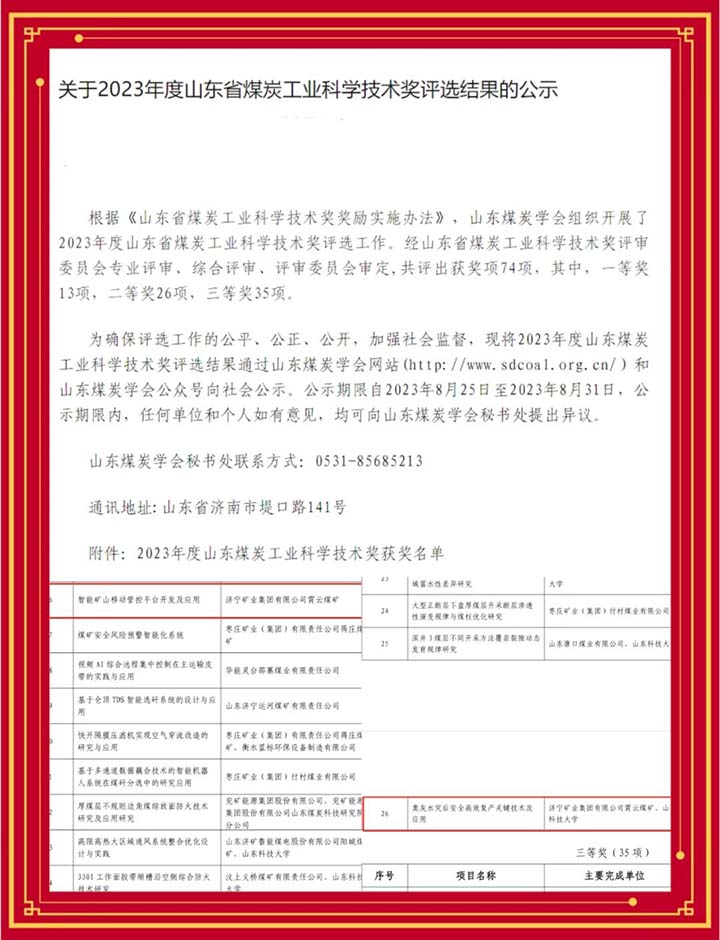 1693193849182842.jpg 640.jpg