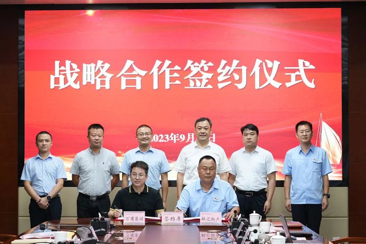 重庆万州区国资代表团到访济宁能源