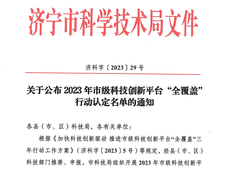 1696840896101985.png b89c337ede6cae37ccc3c2efccbebb02.png