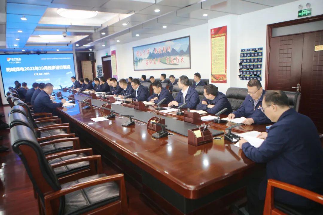 1699665877429758.jpg 10月经济活动.jpg