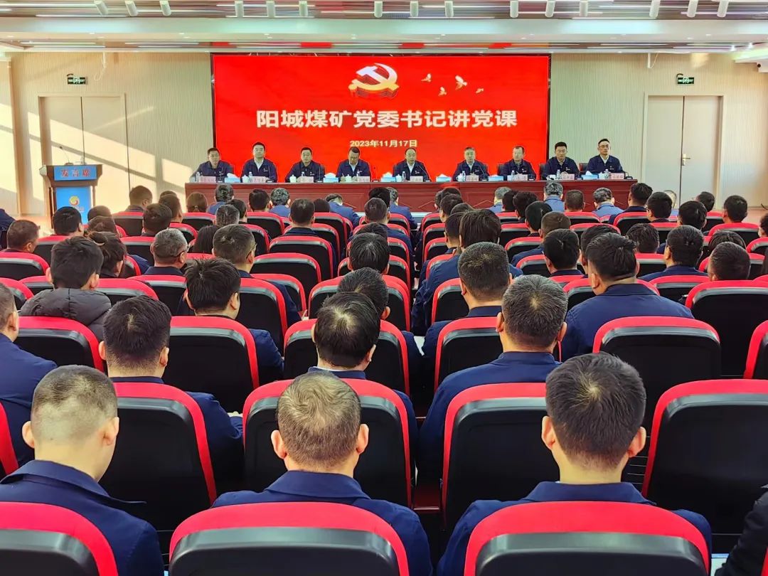 1700378587222043.jpg 党委书记讲课.jpg