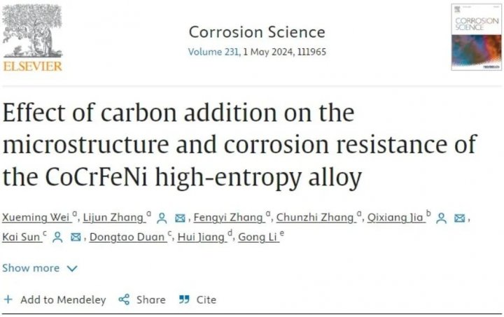 顶刊首发！矿用公司耐腐蚀材料研发取得重大突破