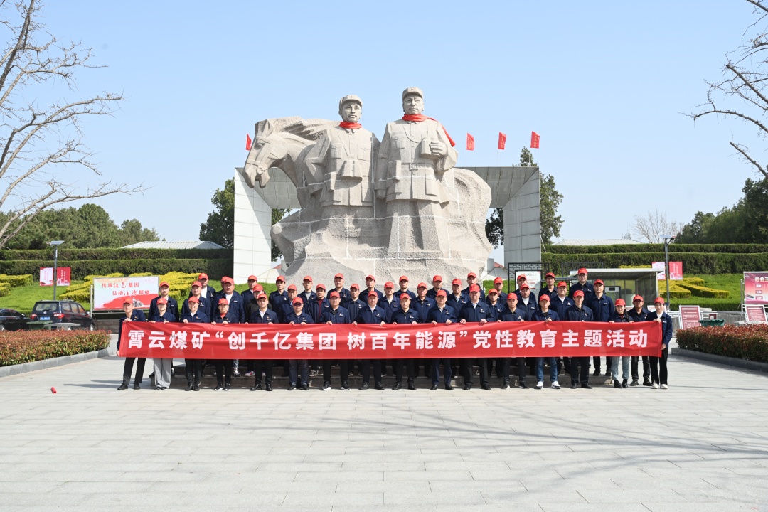 1711950242833396.jpg 2024年3月30日,霄云煤矿组织党员参观孟良崮战役纪念馆,拍摄:张昕泽.jpg