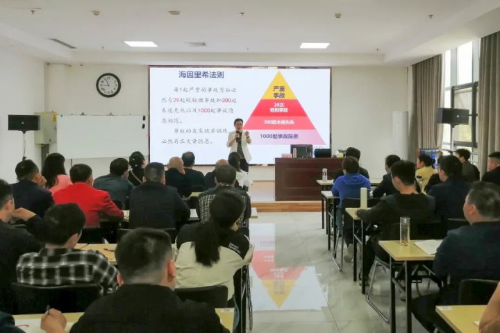 与心灵相伴，济宁能源集团举办心理健康专题讲座