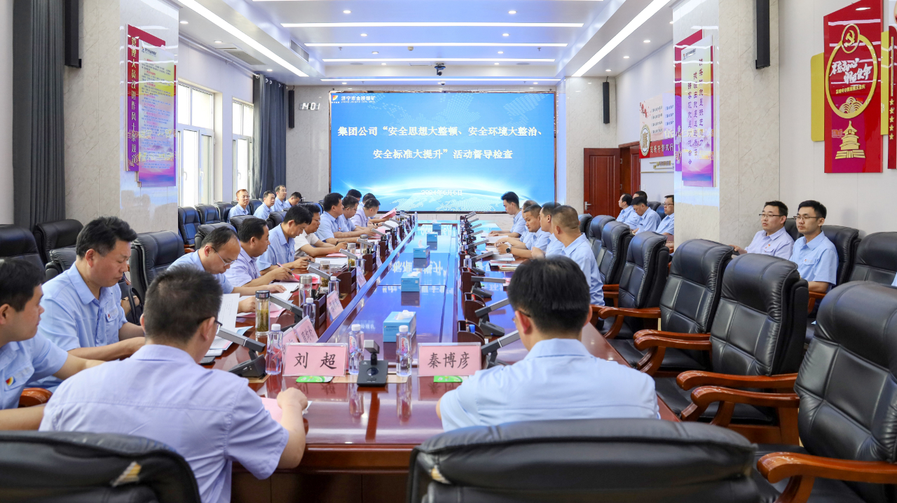 1717891017755638.jpg 微信图片_20240609075644.jpg