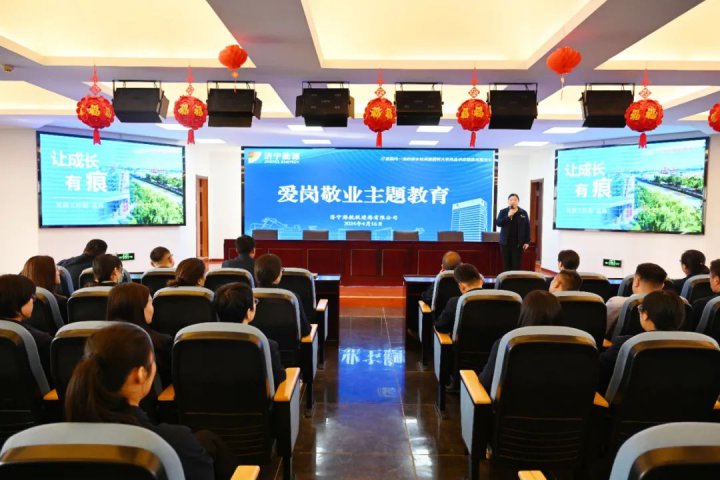 跃进港让爱岗敬业教育“声”入人心