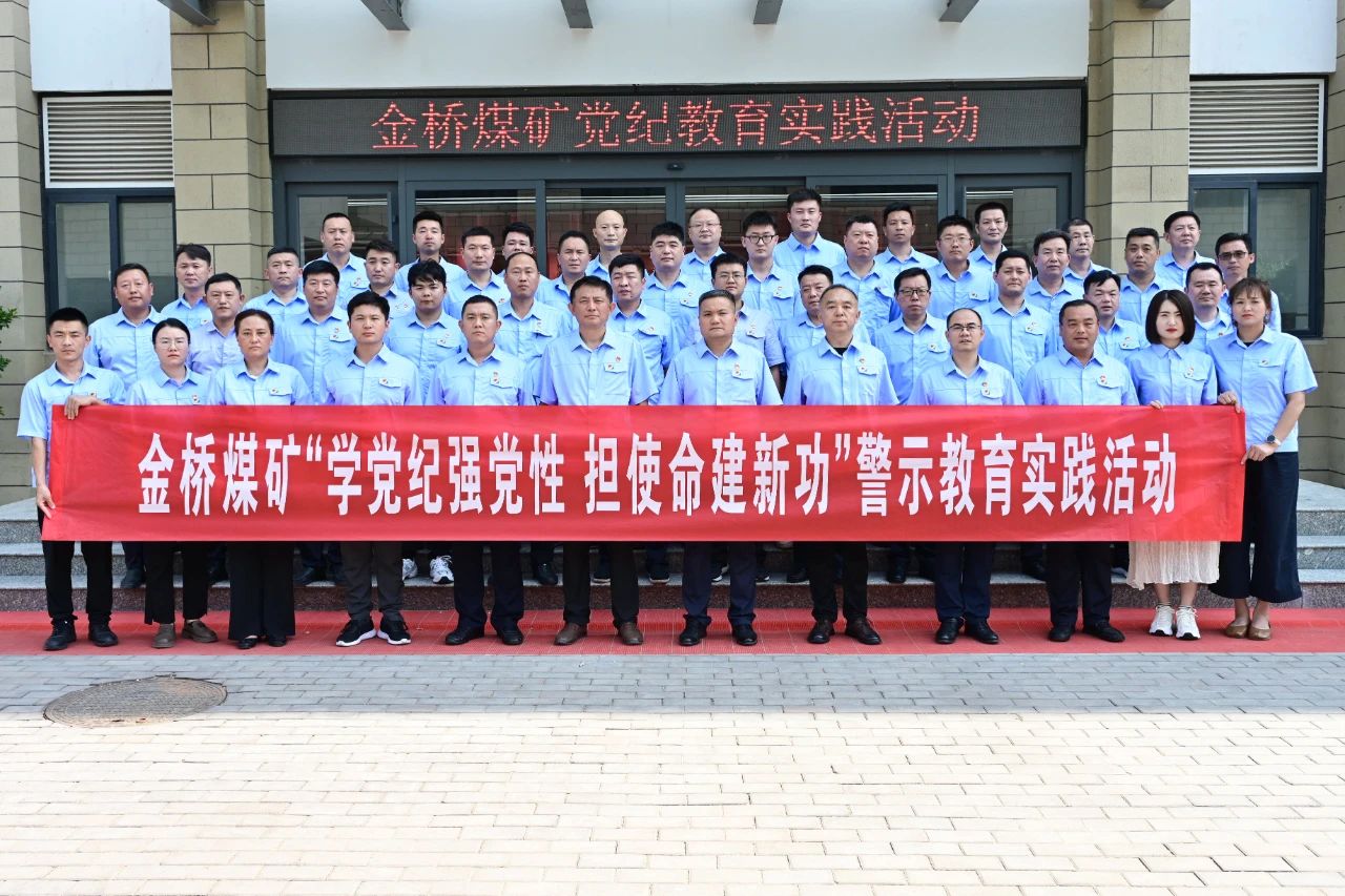 1718326347114232.jpg 微信图片_20240614085223.jpg