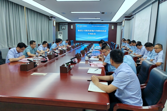 1720583412143123.jpg IMG_20240708_090701_副本.jpg