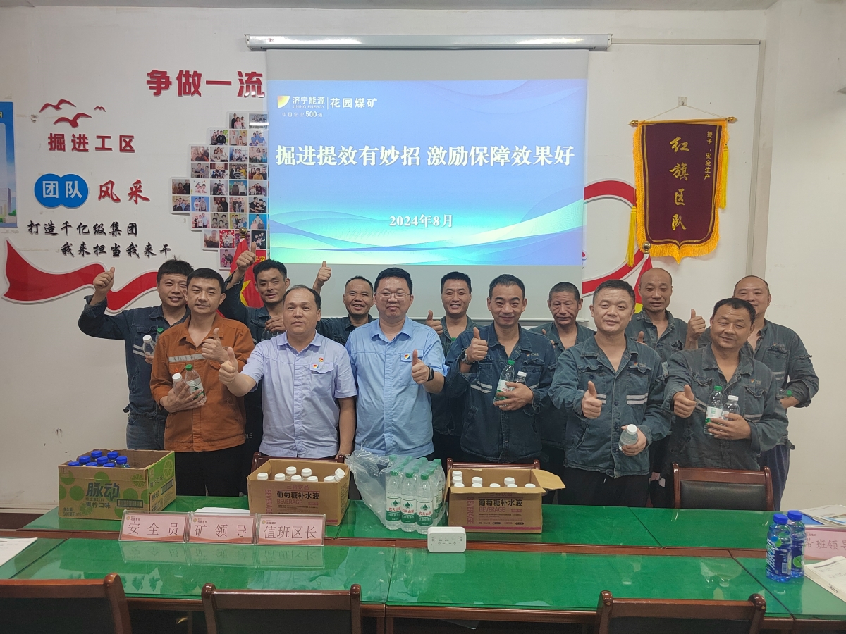 1723860029404369.jpg ec8996c52f94fee23f0b6a10c616960_副本.jpg