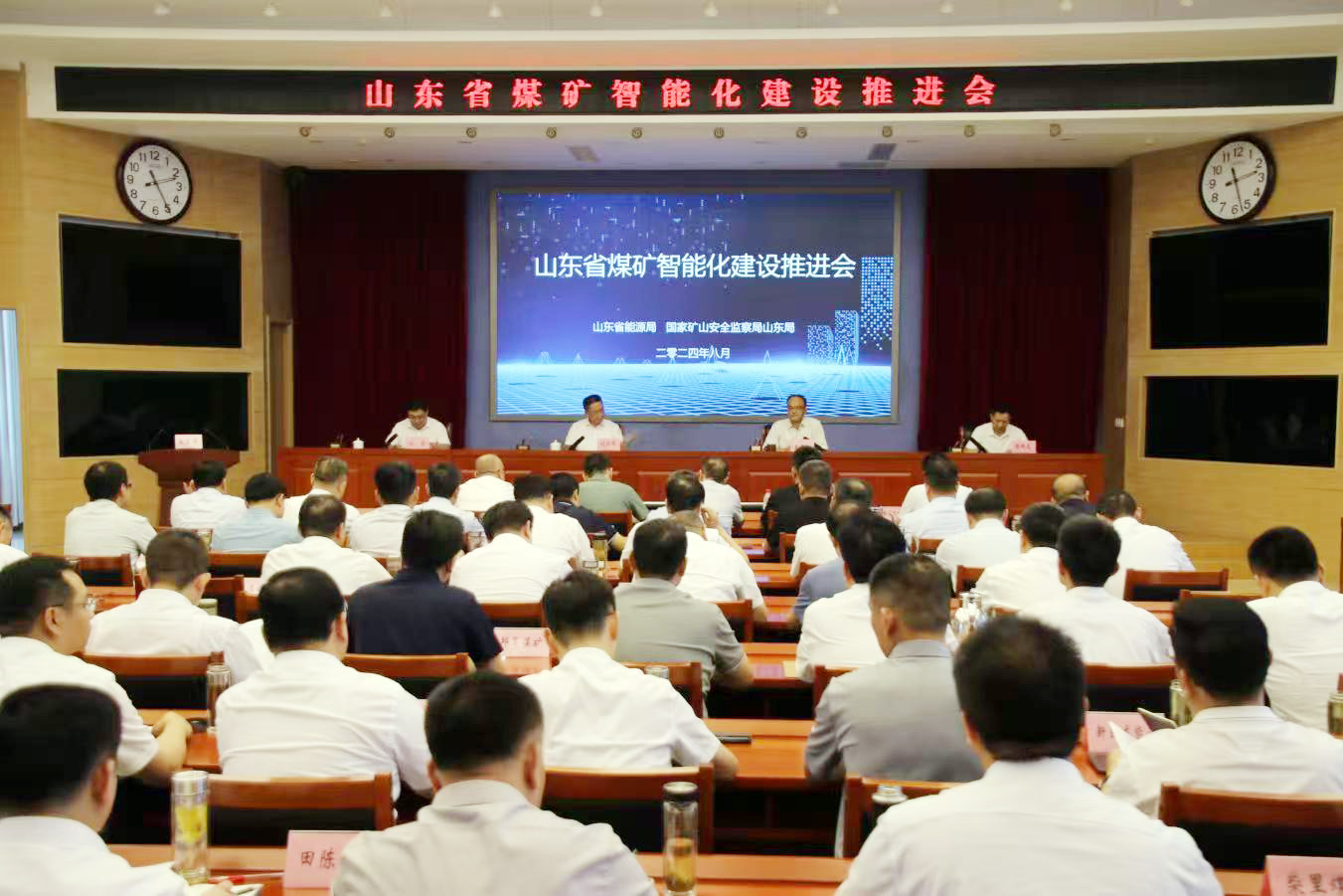 1724556803116568.jpg 微信图片_20240824135340.jpg