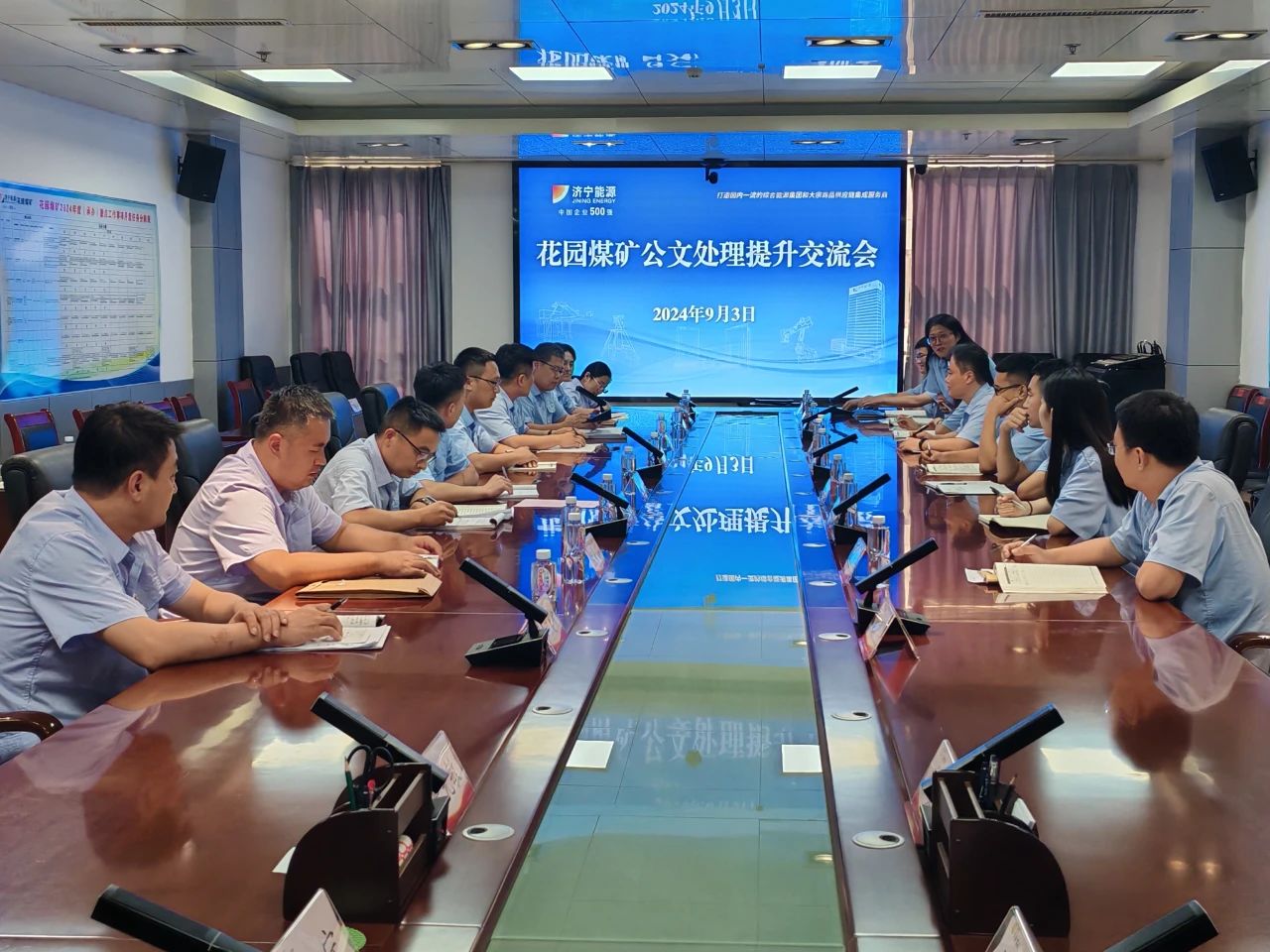 1725585859842390.jpg 微信图片_20240906091728.jpg