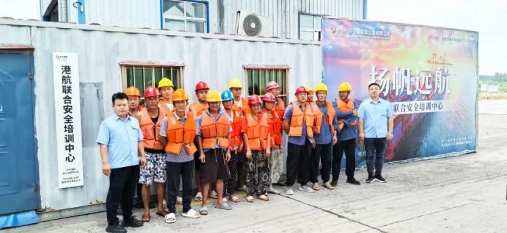 梁山港建设完成“港航联合安全培训中心”并投入使用