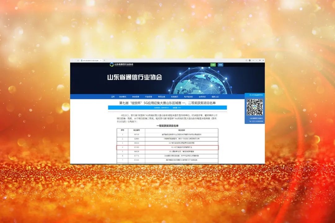 1728116434118225.jpg 0003.jpg