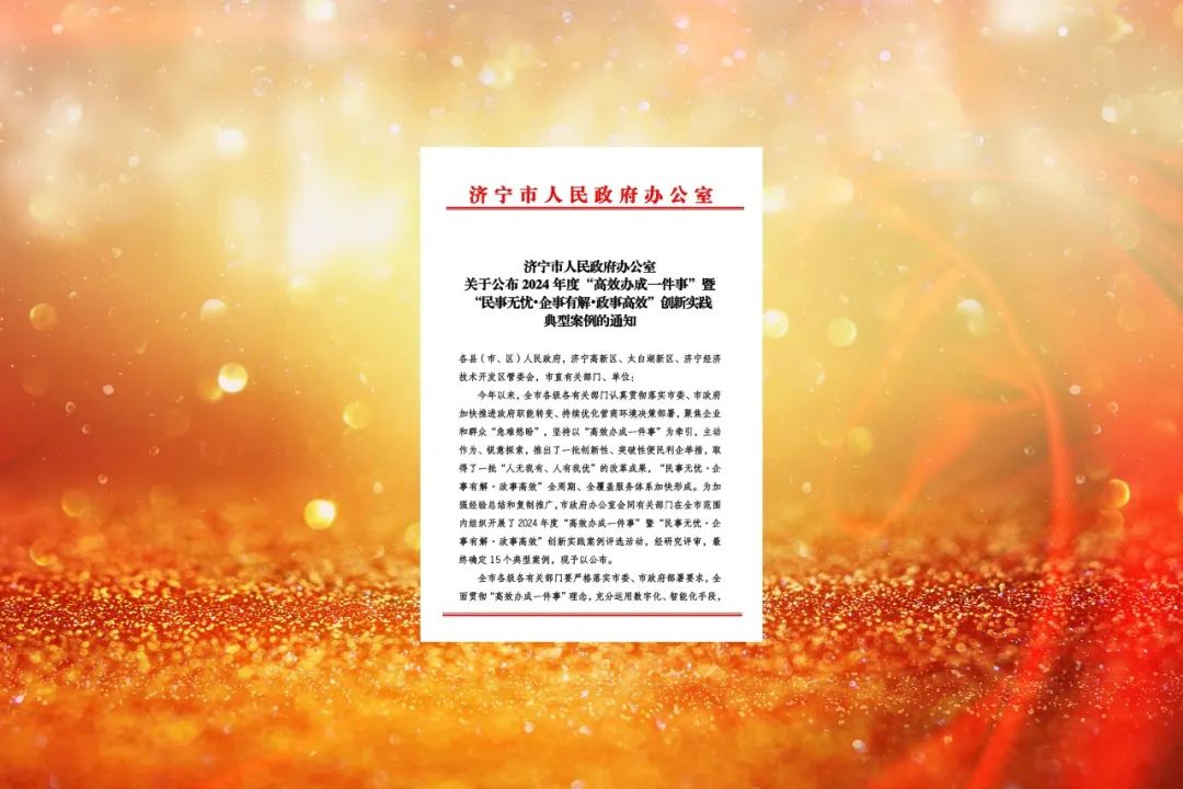 1735625429311851.jpg 0019.jpg