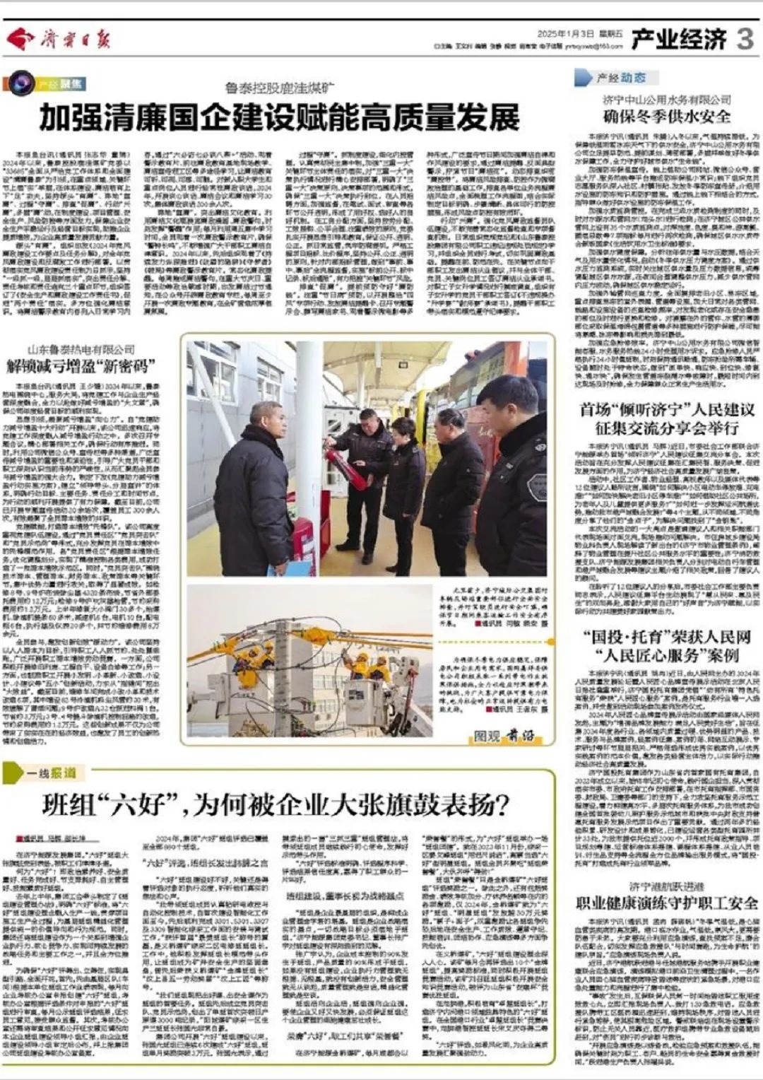 1736496381120669.jpg 0007.jpg