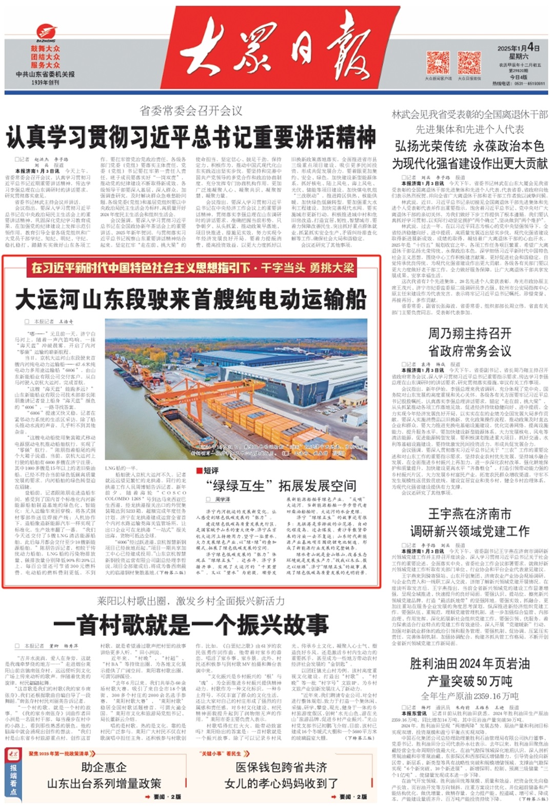 1737010283931638.jpg 002.jpg