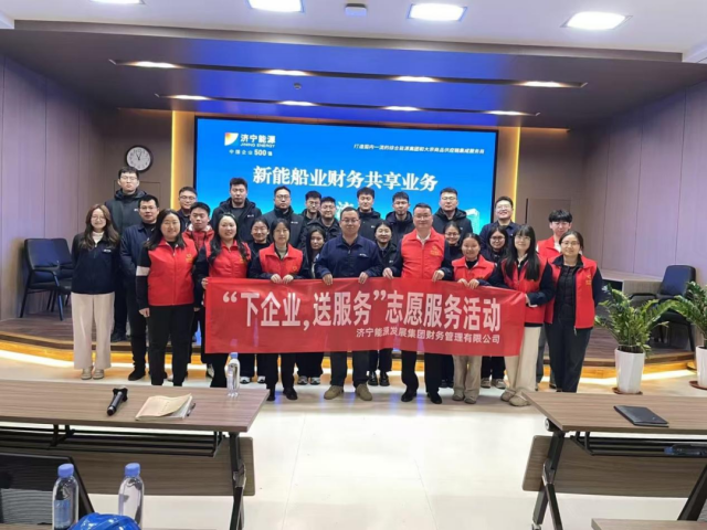 文明实践周⑱丨财务管理公司开展“下企业，送服务”志愿服务活动